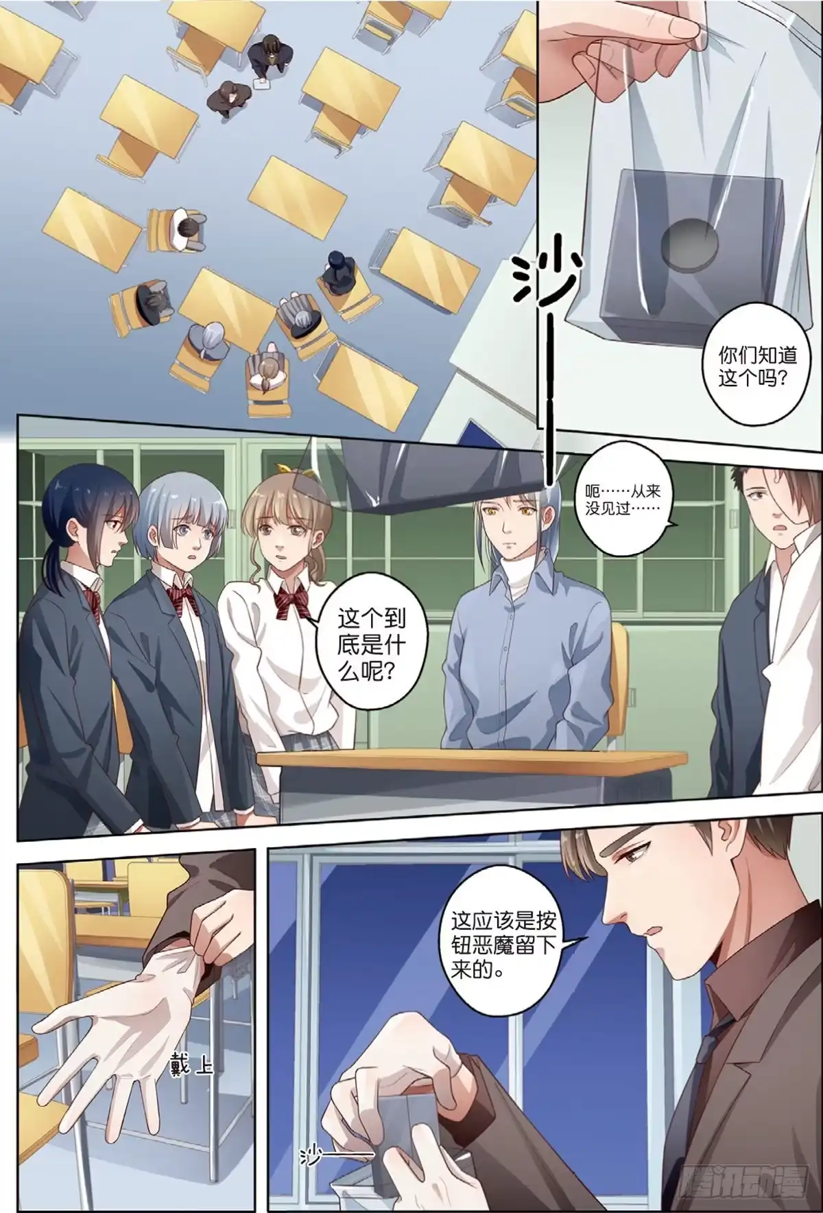 第5页
