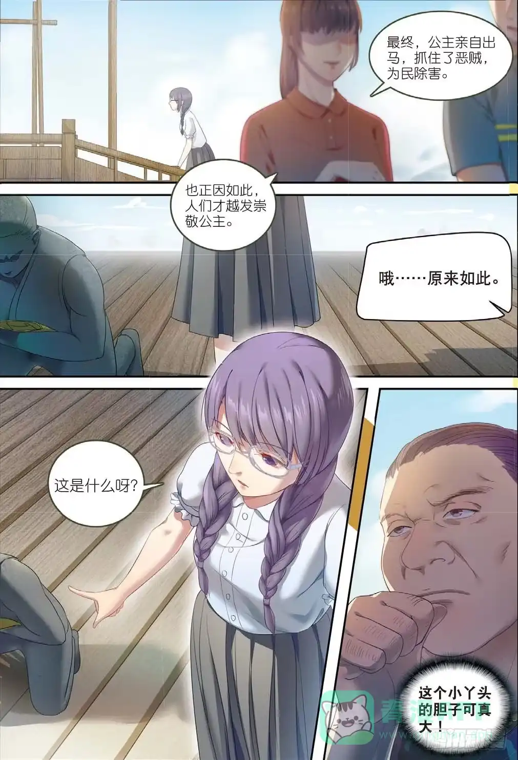 第6页