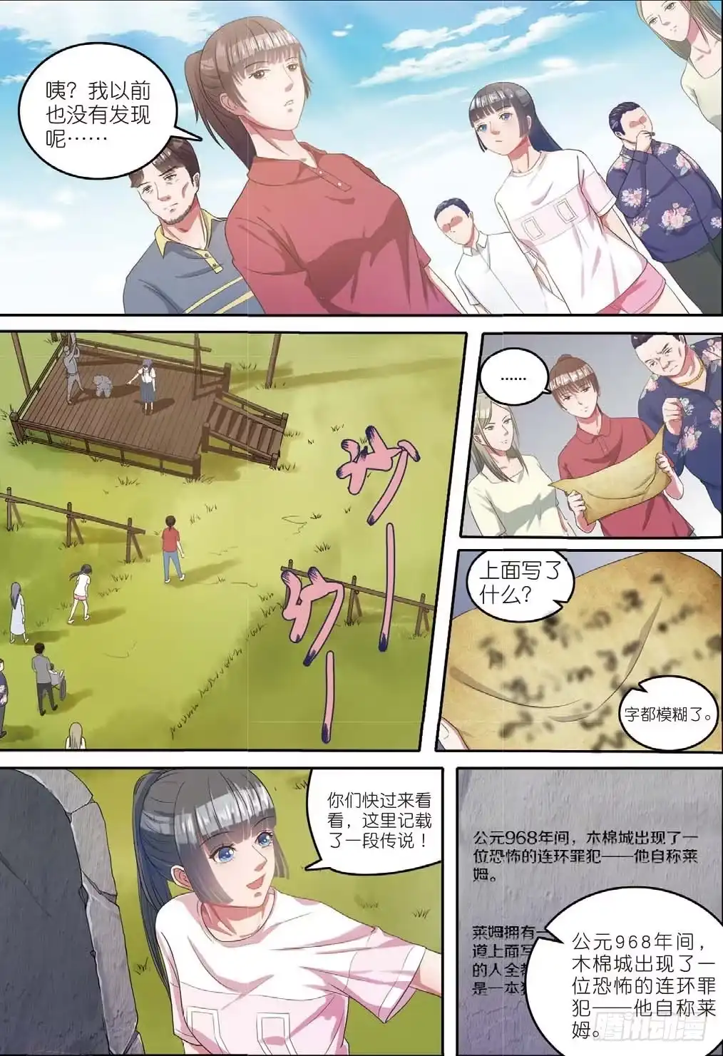 第7页
