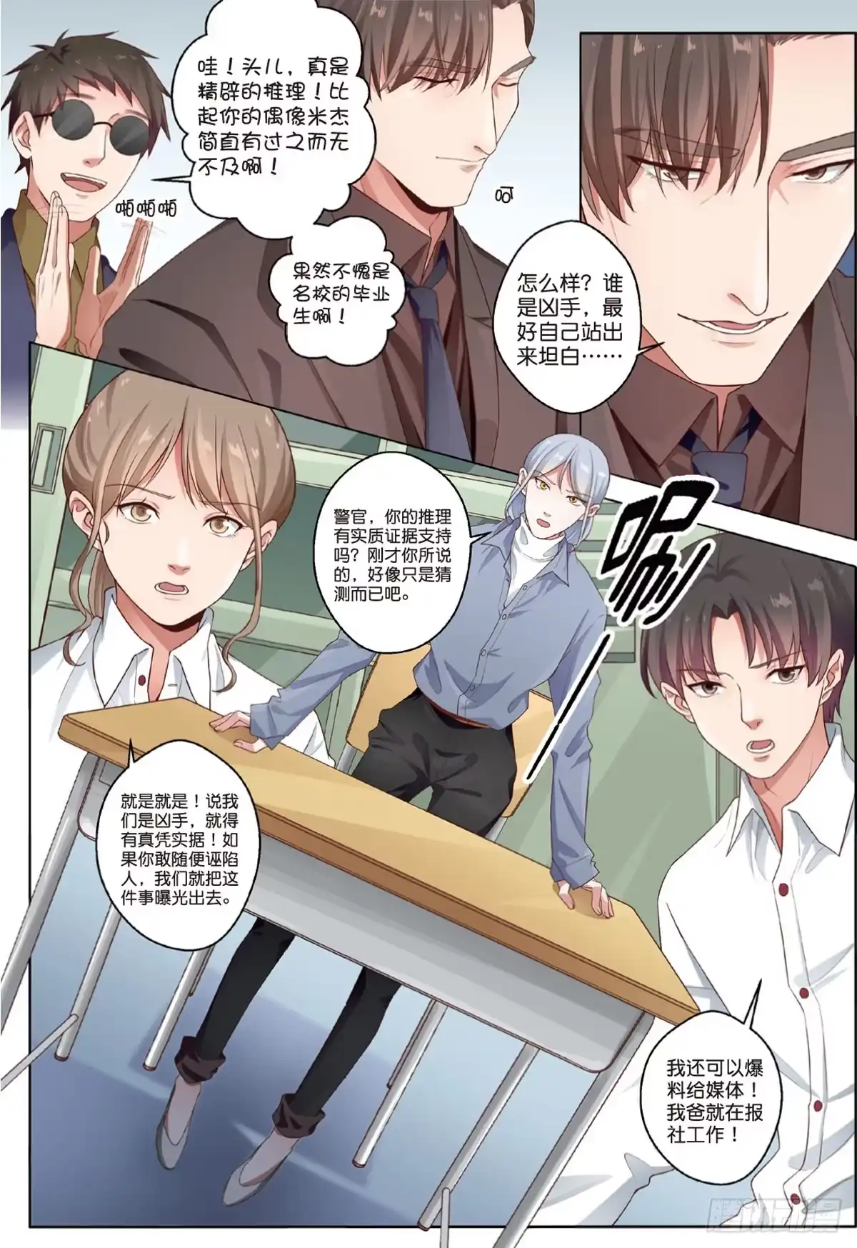 第5页