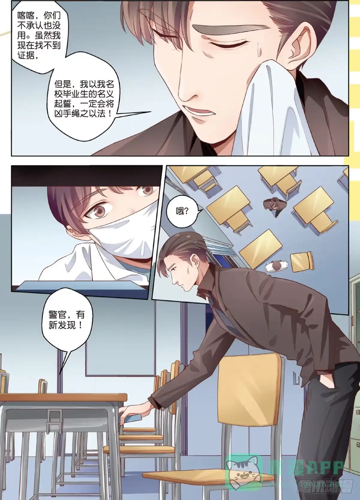 第6页