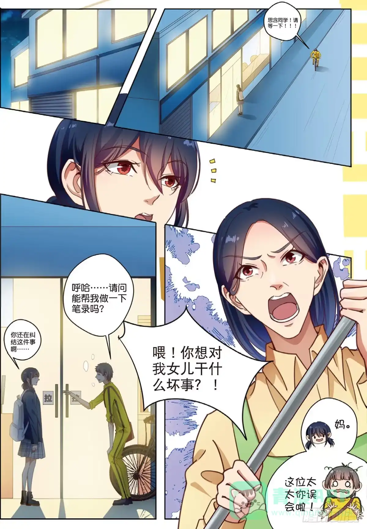 第6页