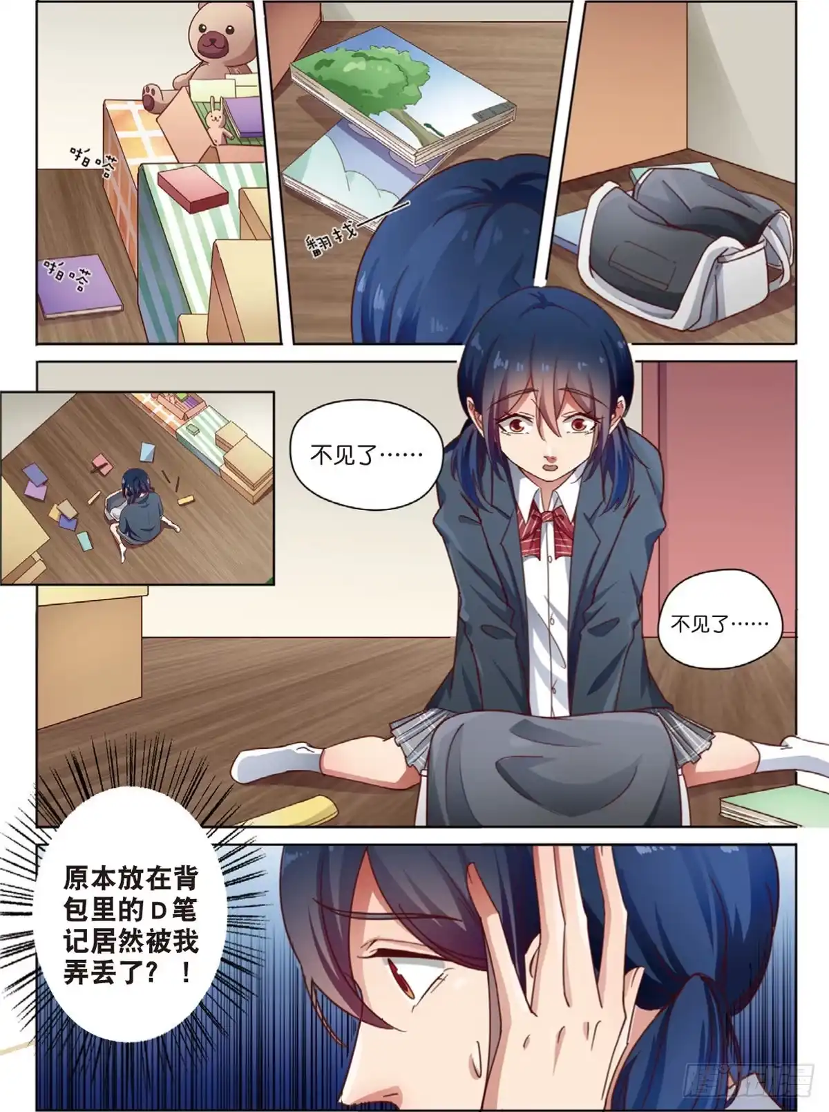 第4页