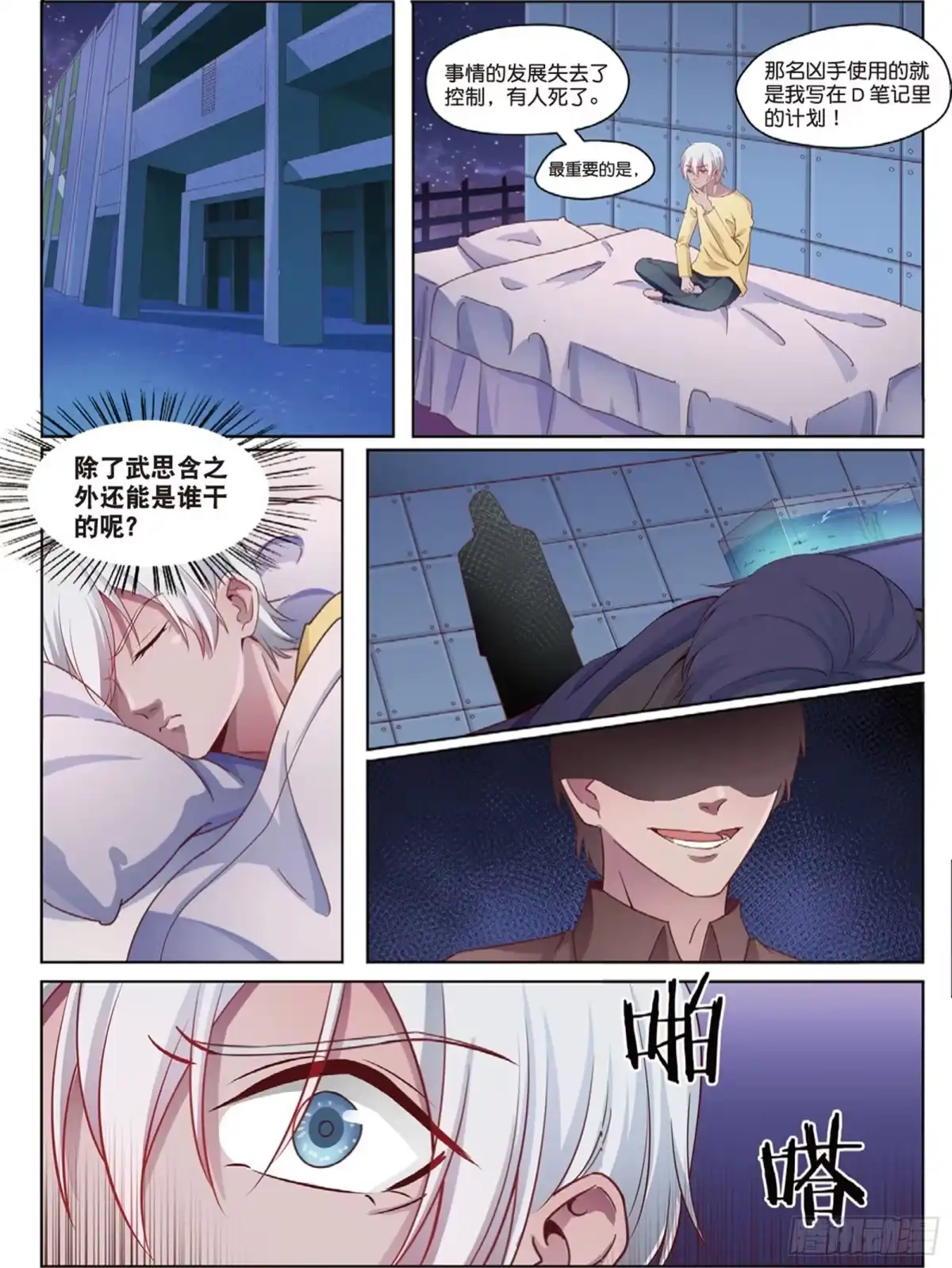 第5页