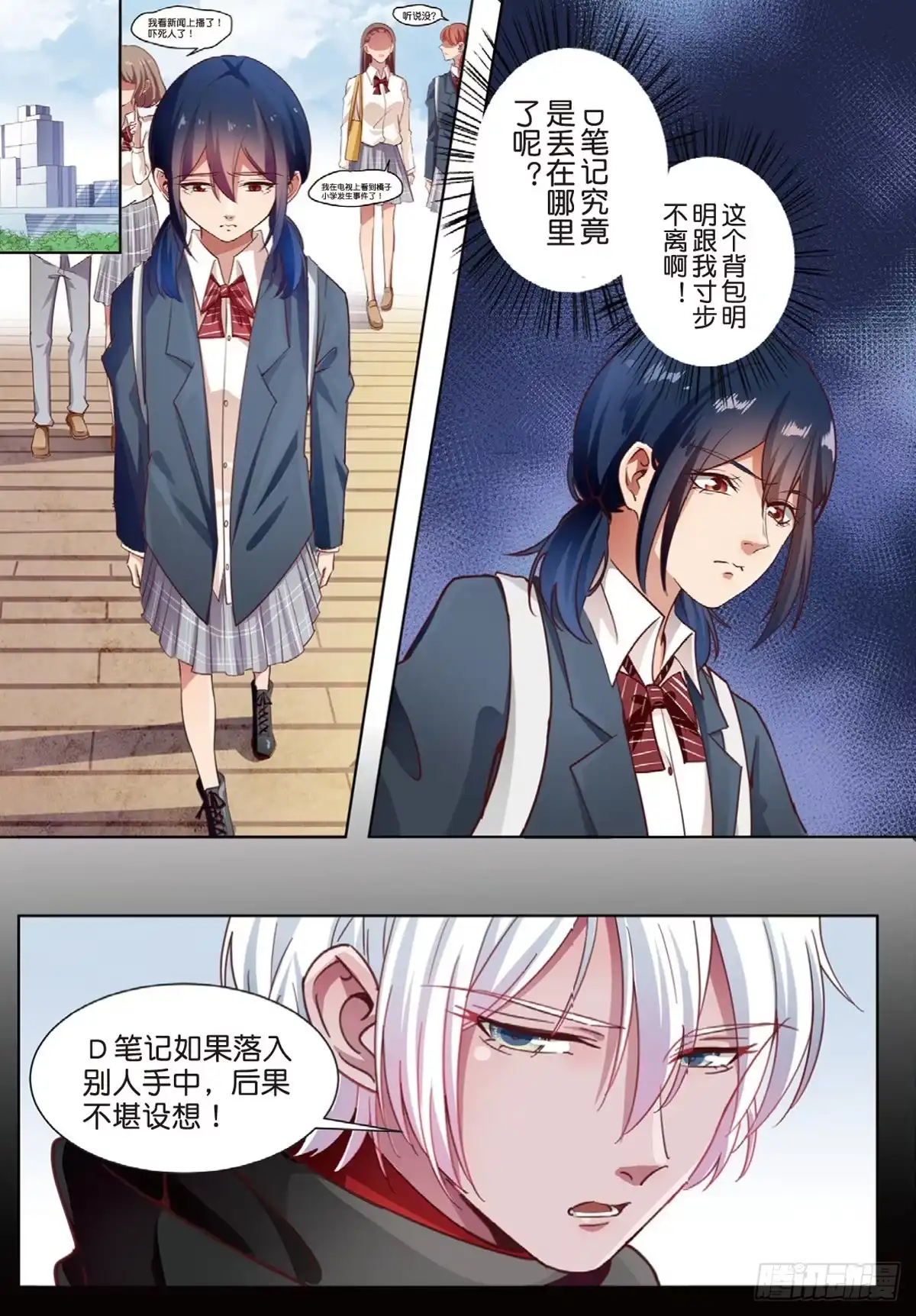 第2页