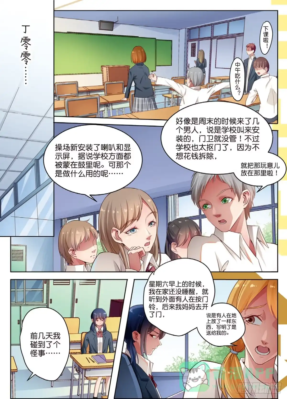 第6页