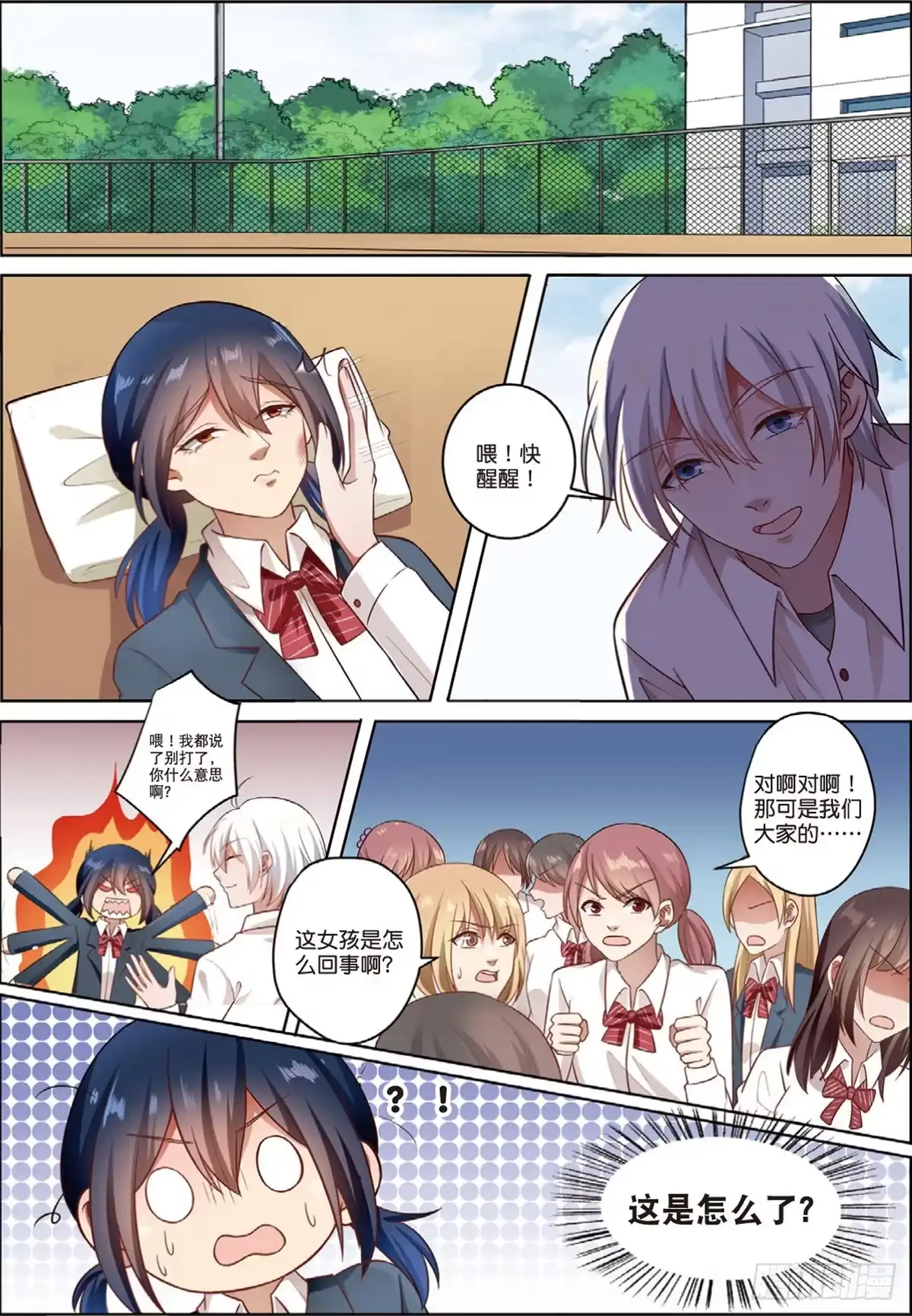 第7页