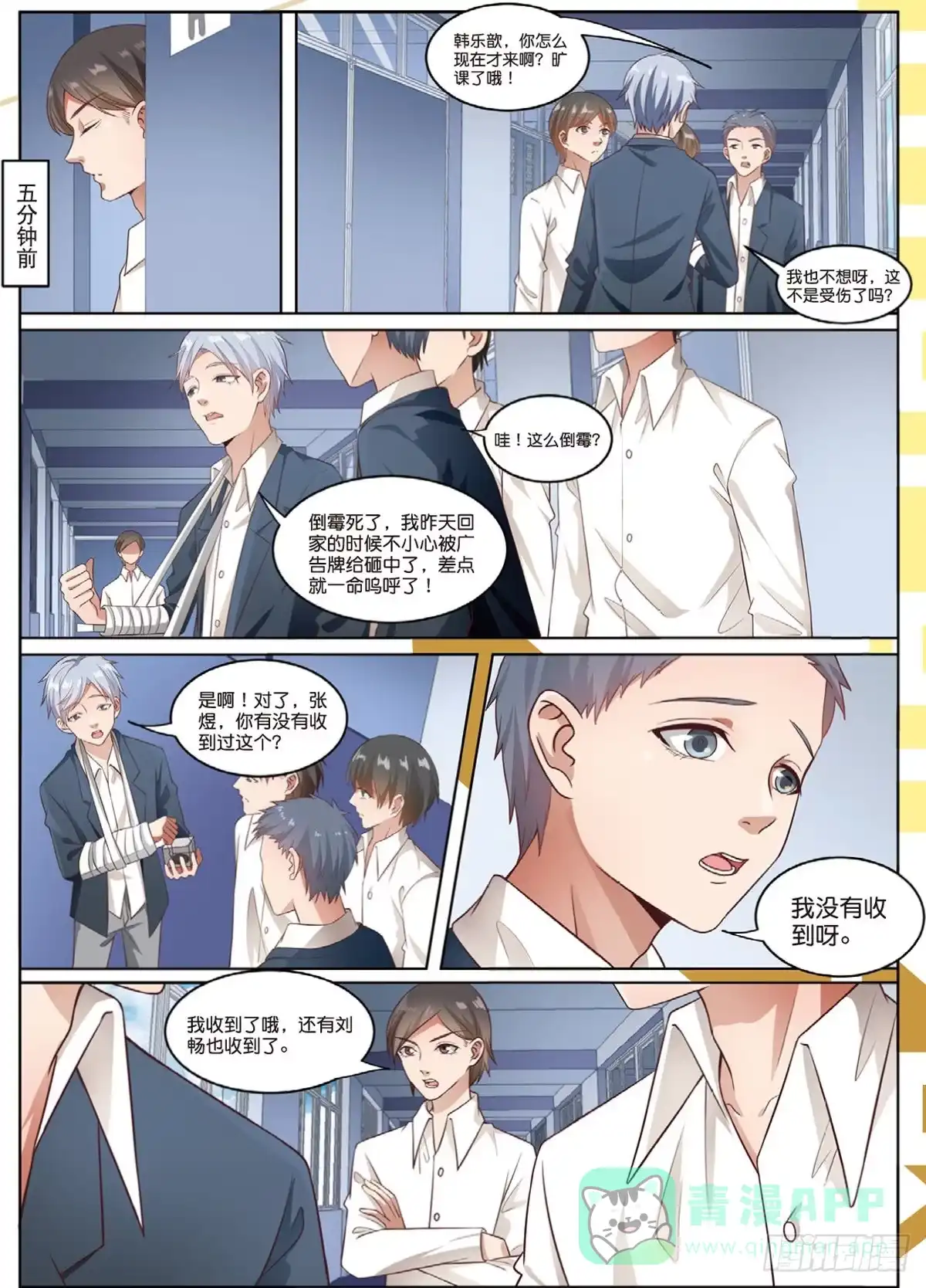 第6页