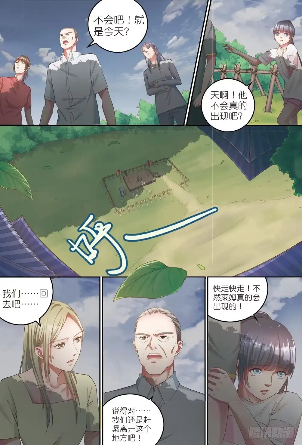 第3页