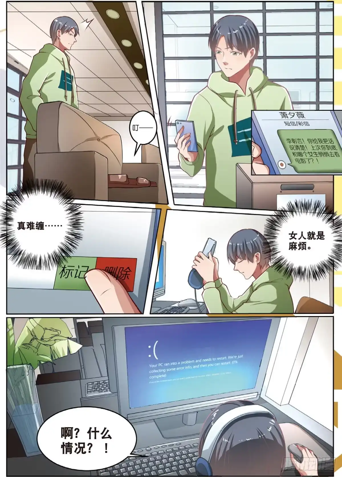 第7页