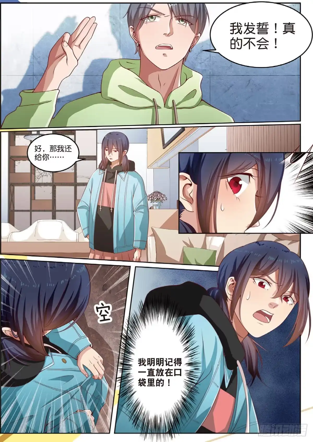 第3页