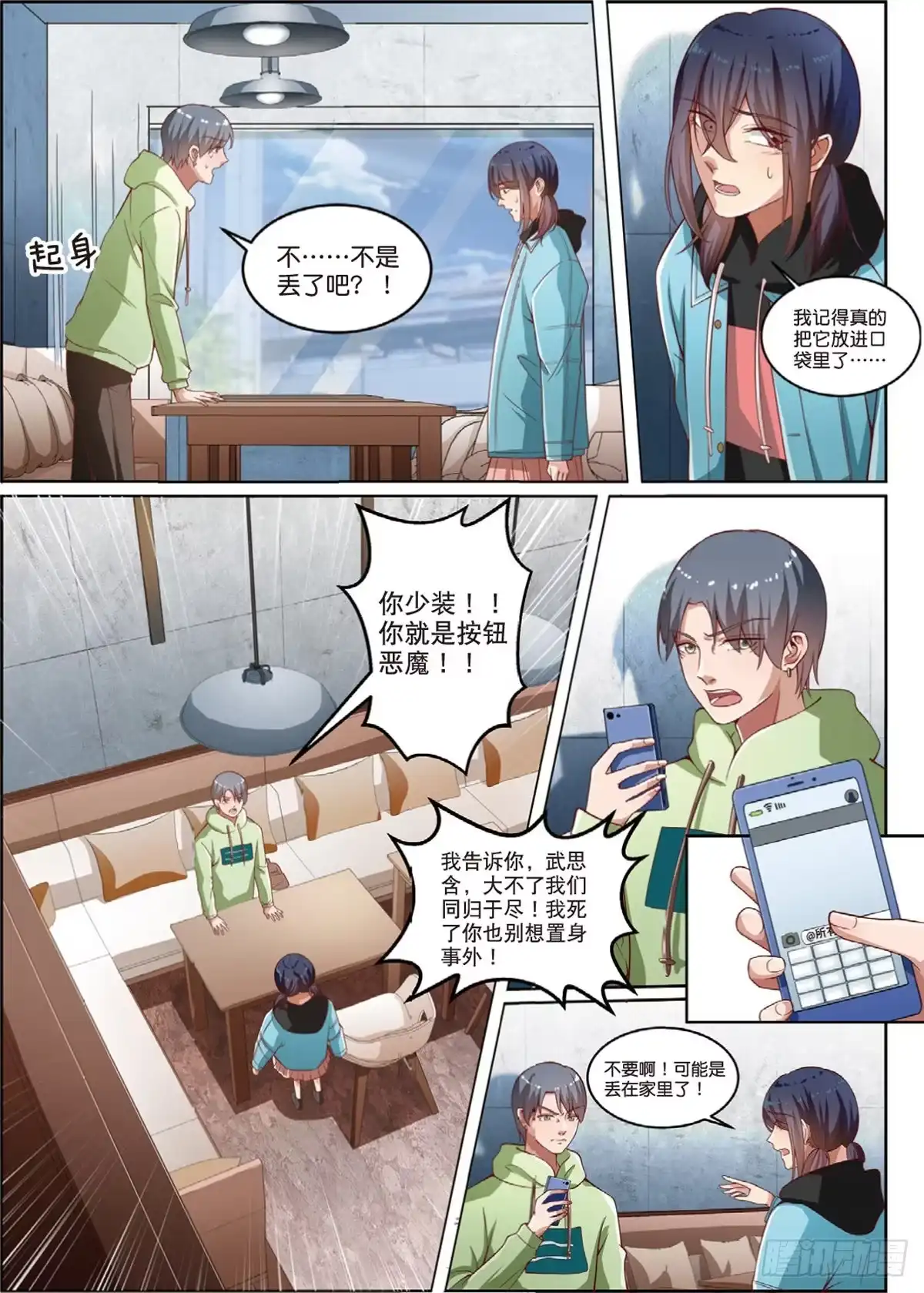 第4页
