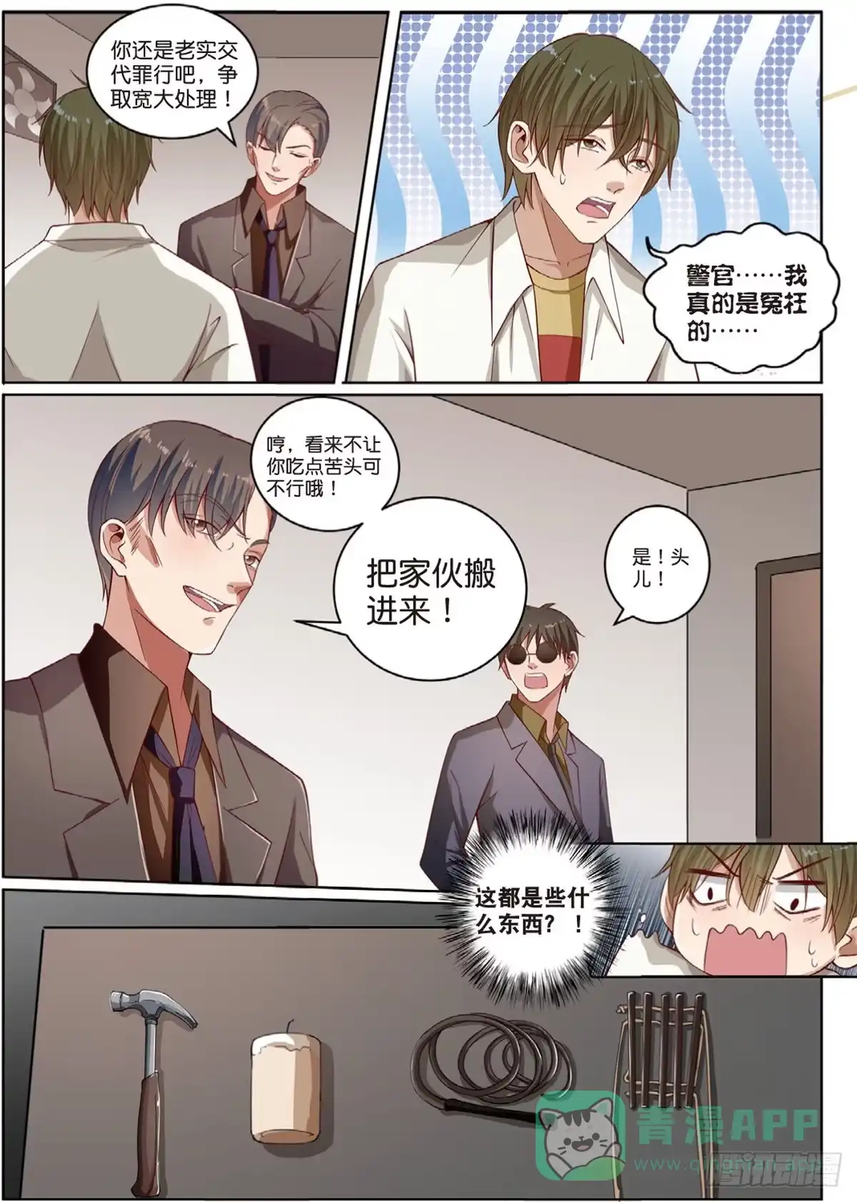 第6页