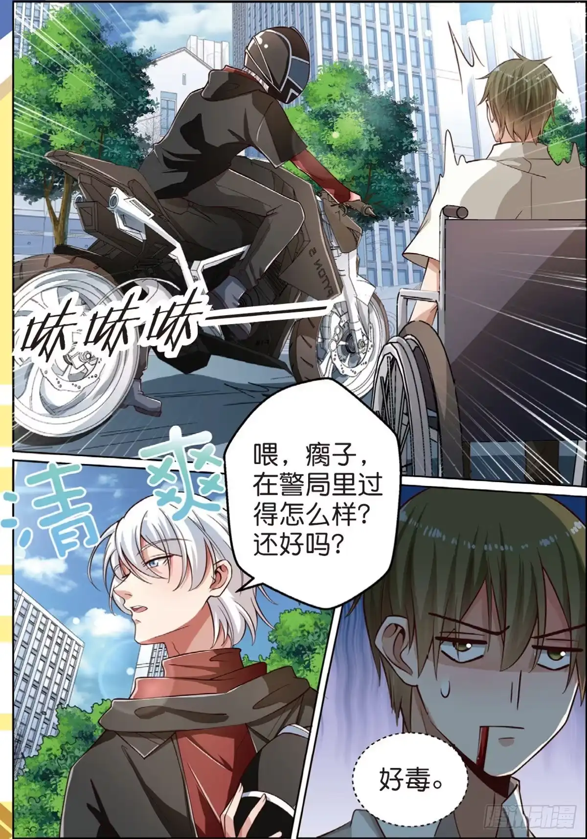 第4页