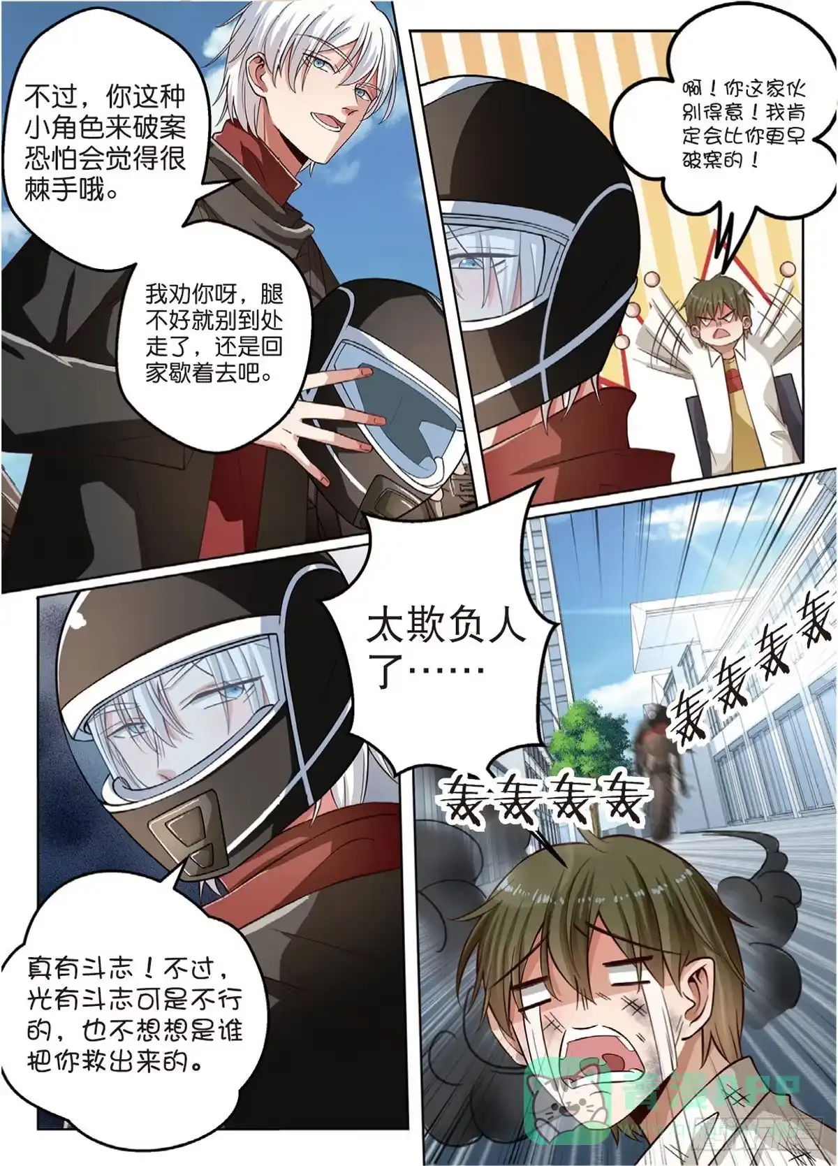 第6页