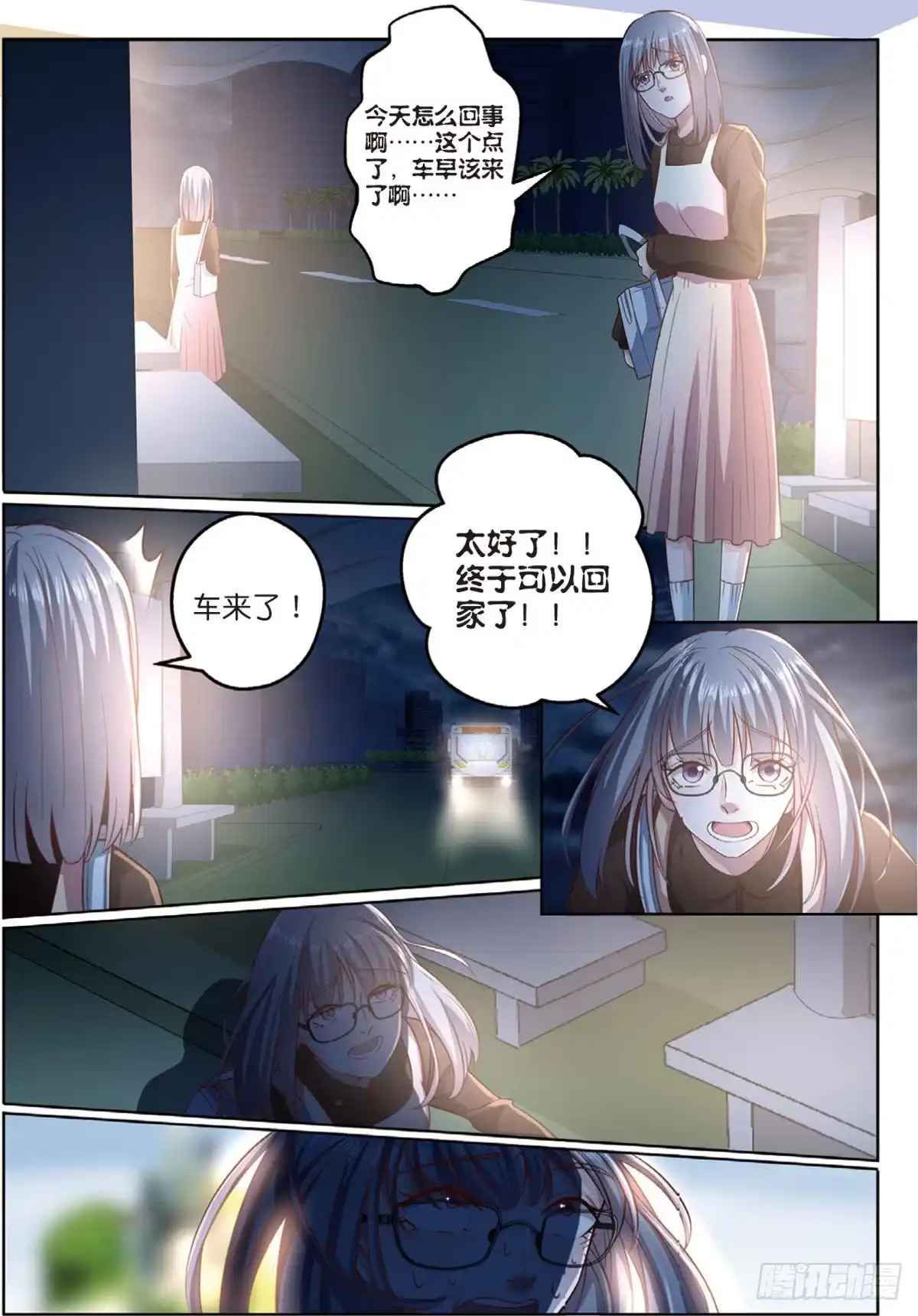 第3页