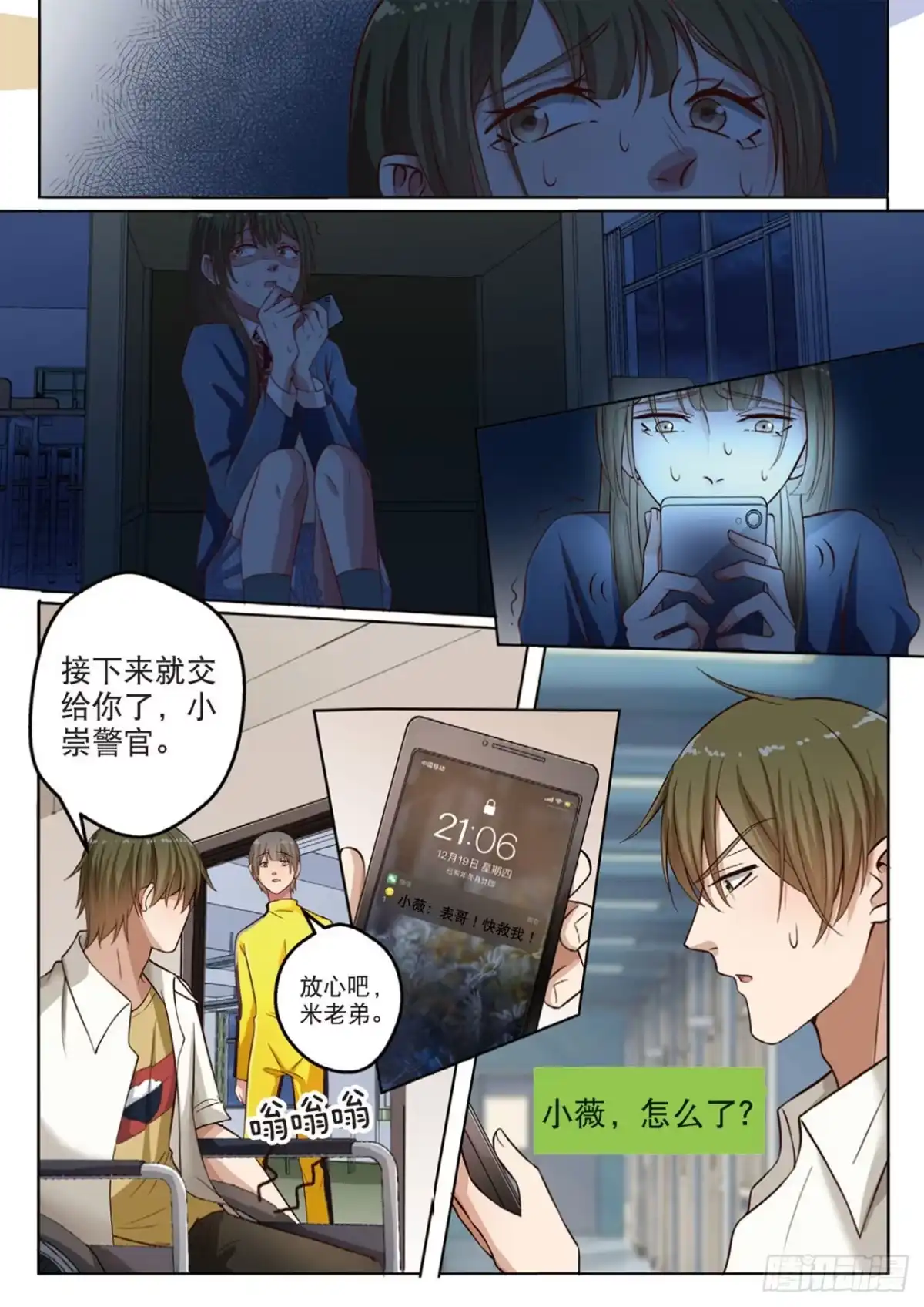 第3页