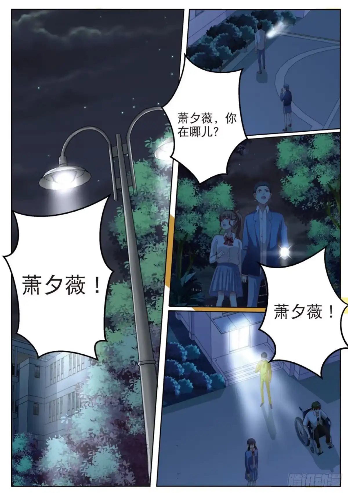第7页