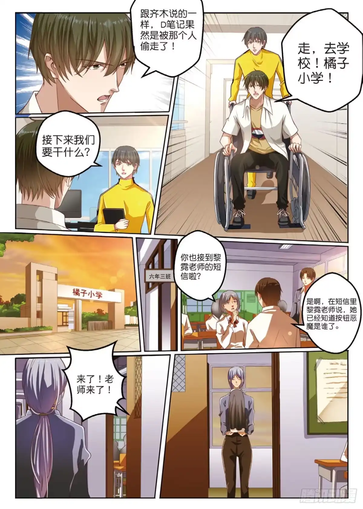 第2页