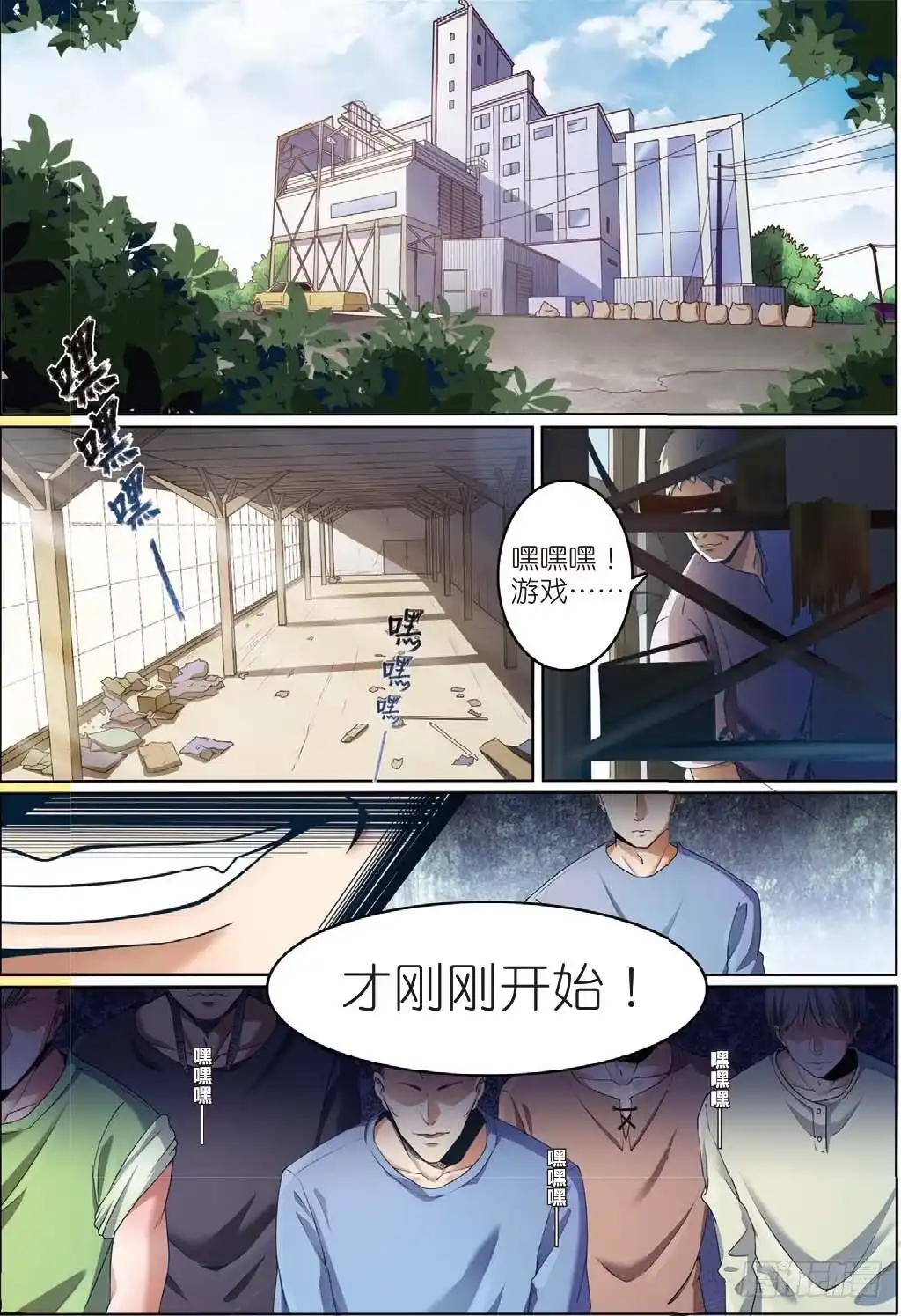 第2页