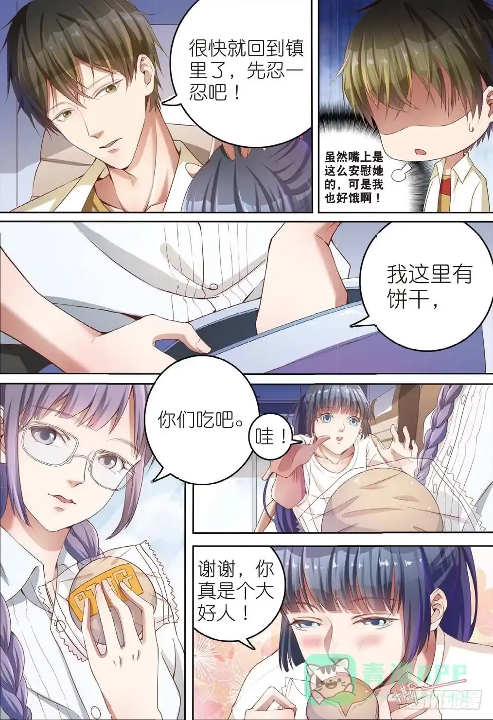 第6页