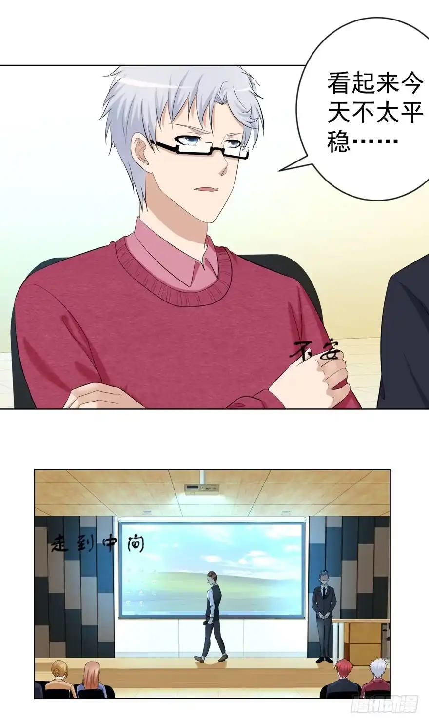 第17页
