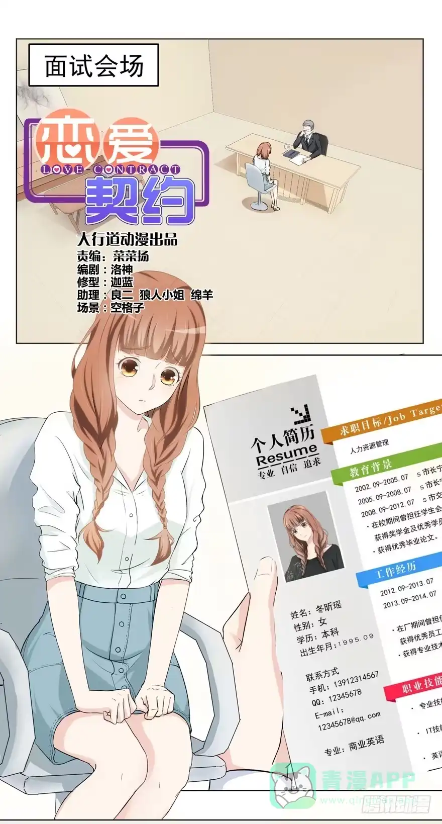 第1页