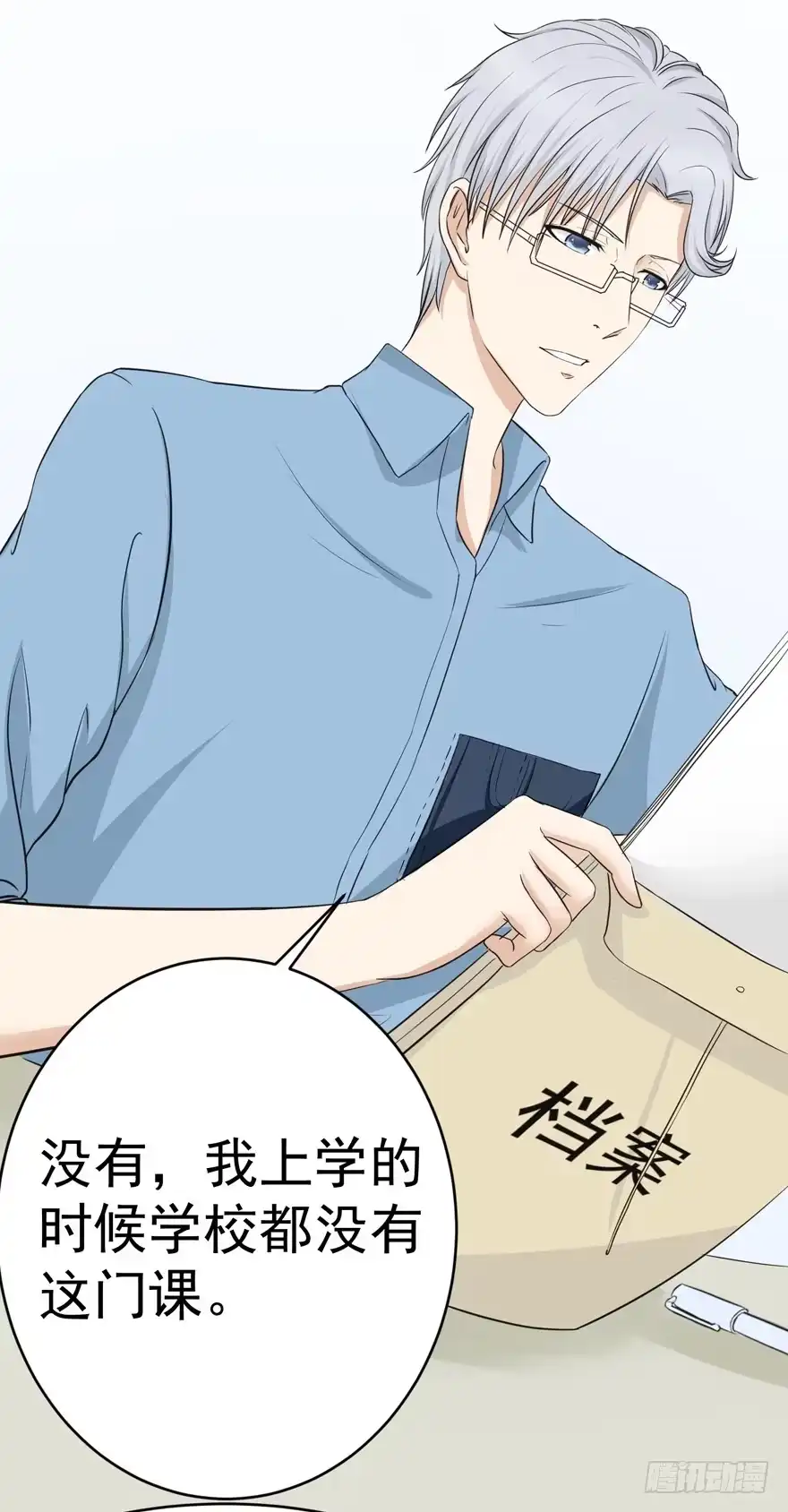 第30页