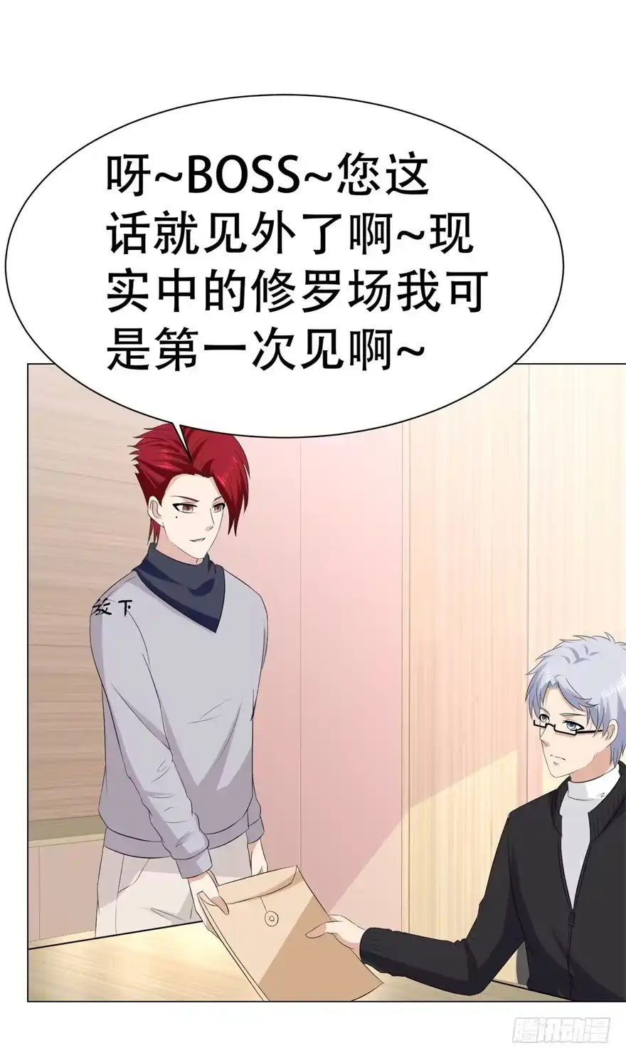 第19页