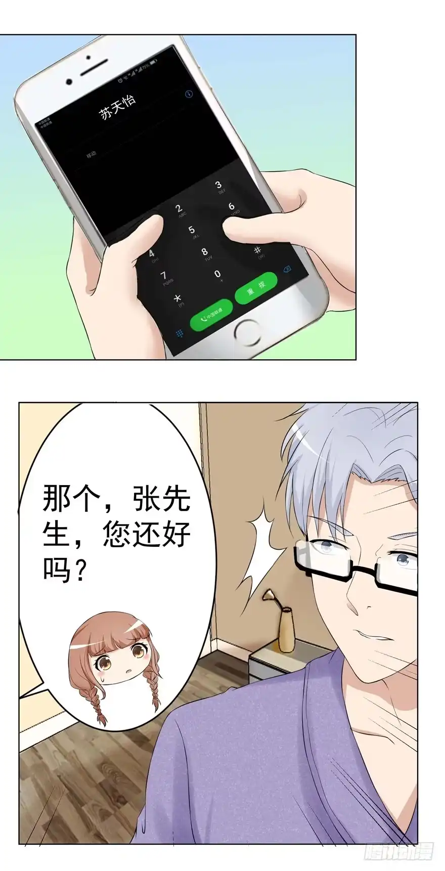 第27页