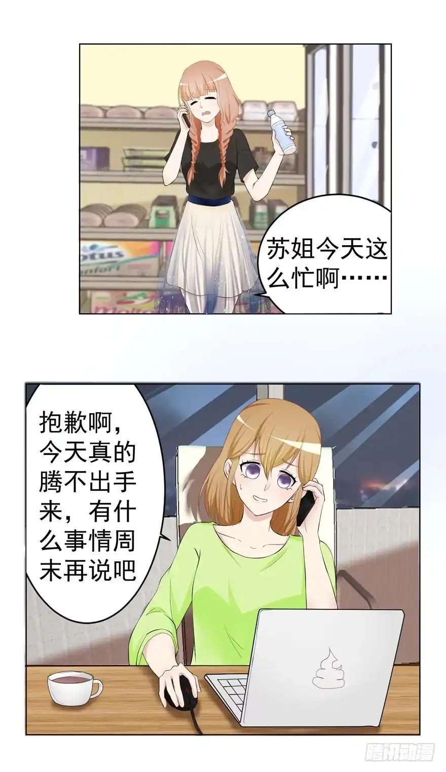 第18页