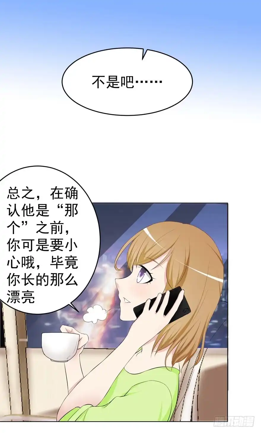 第28页
