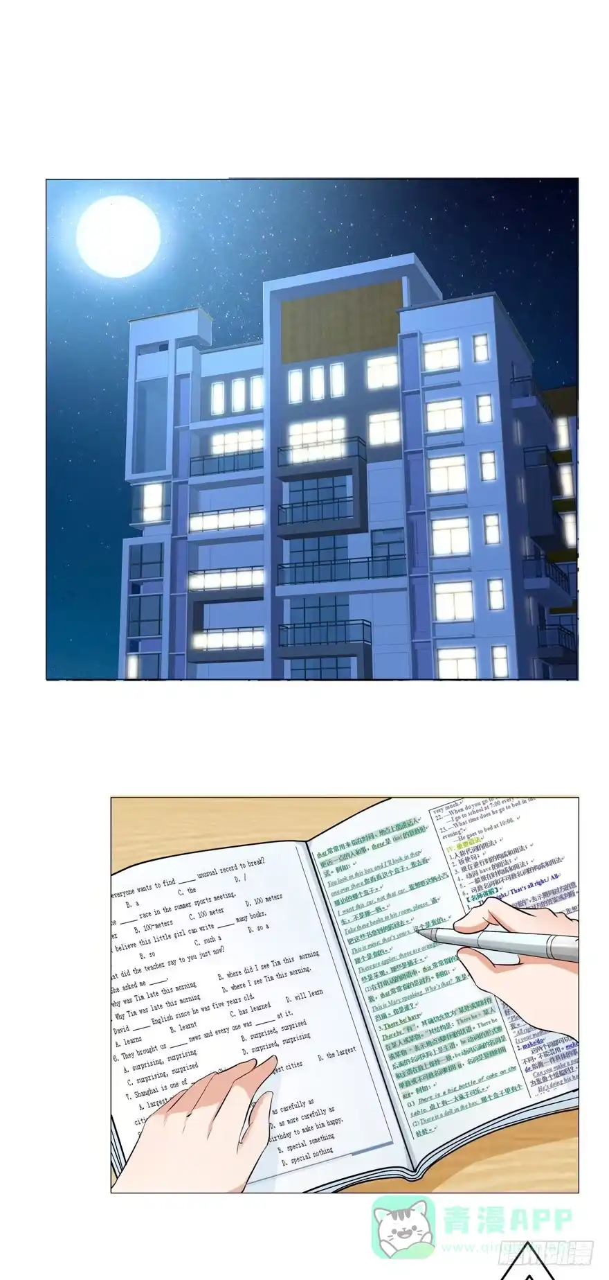第36页