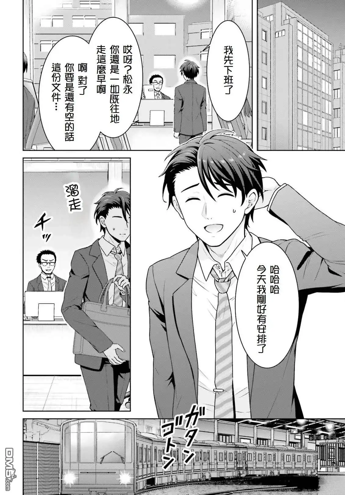 第4页