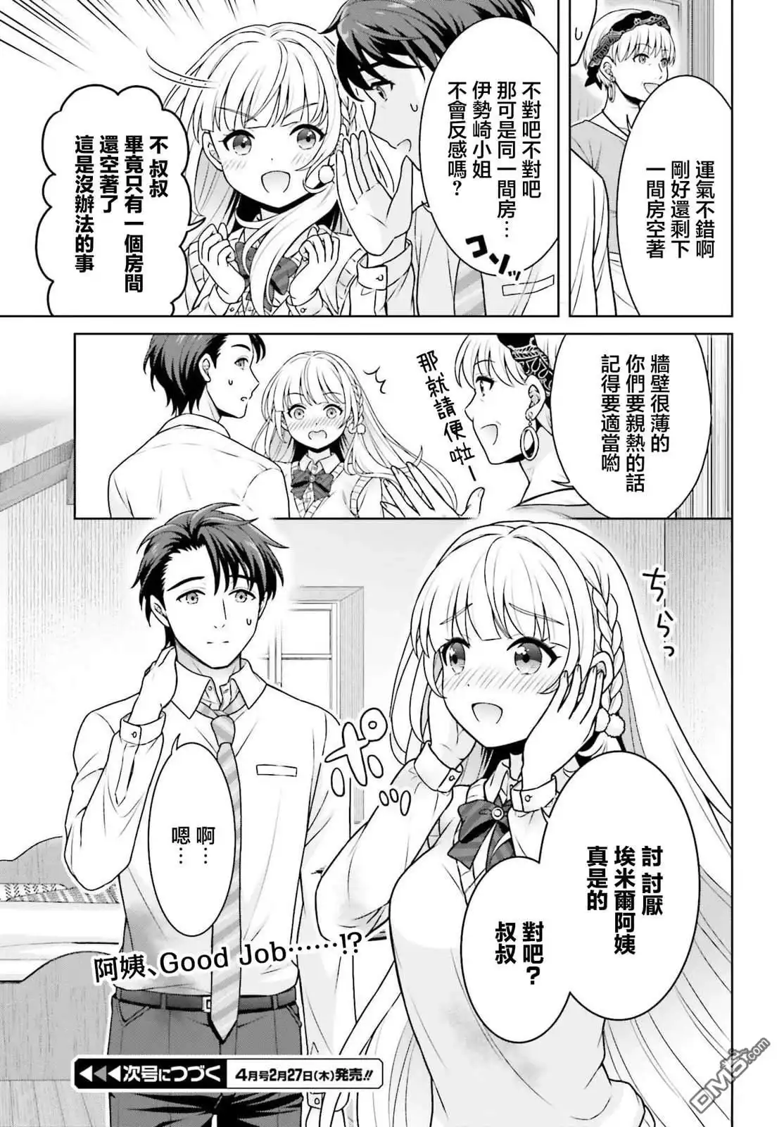 第27页