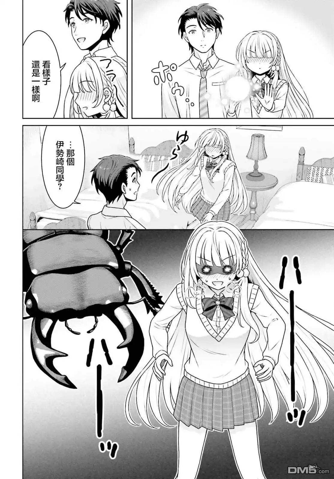 第20页