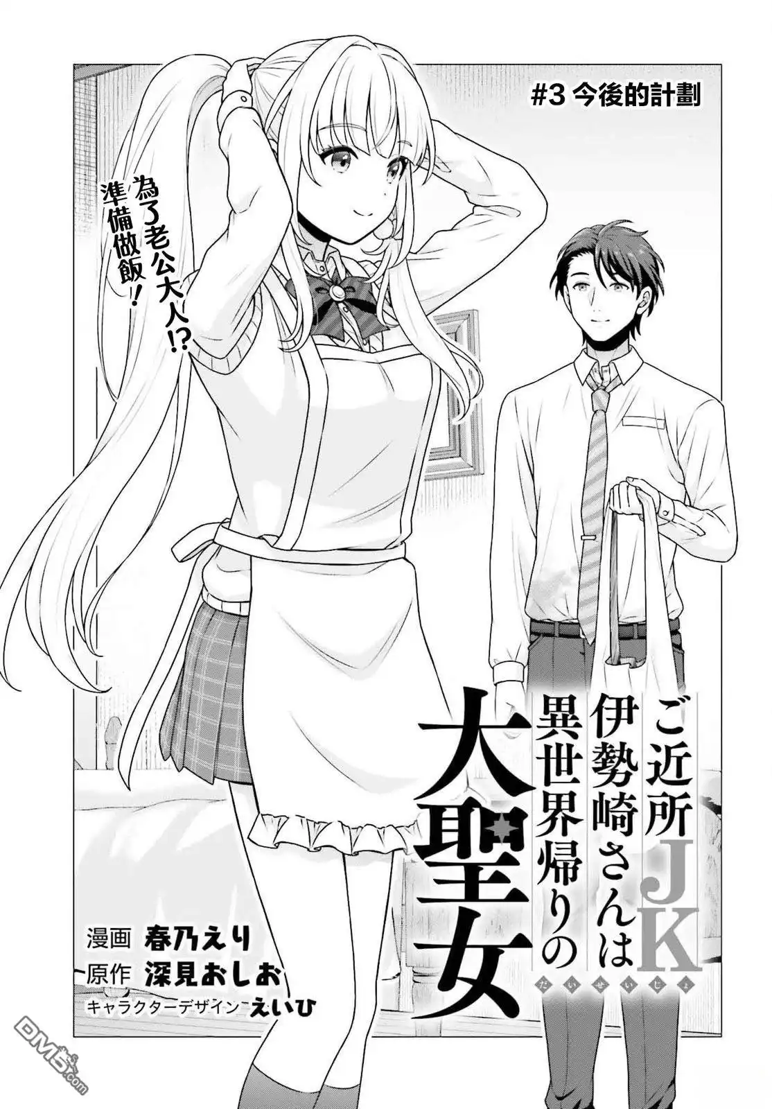 第3页