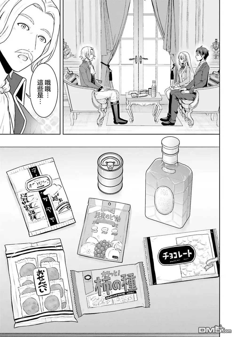 第7页