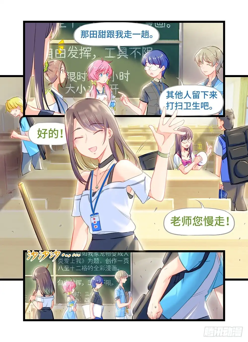 第5页