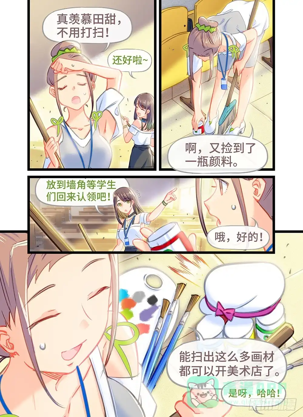 第6页