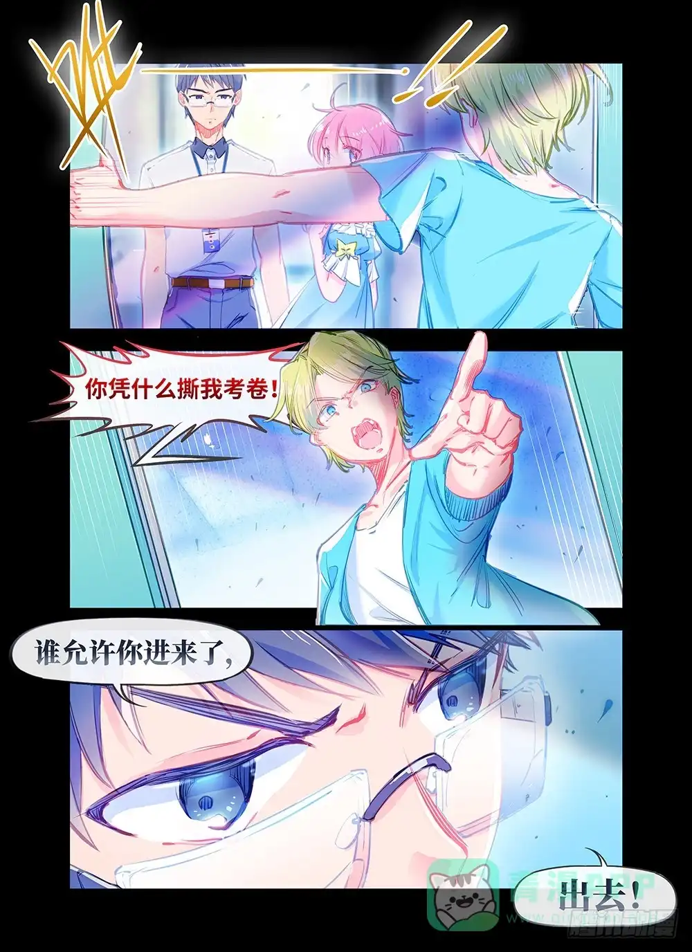 第6页