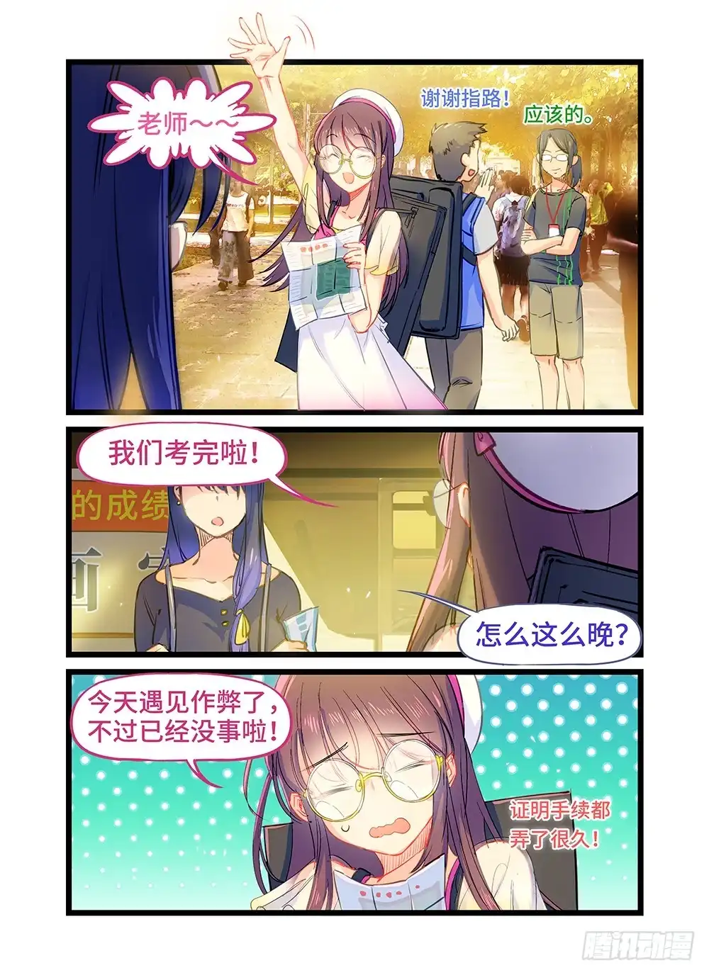 第7页