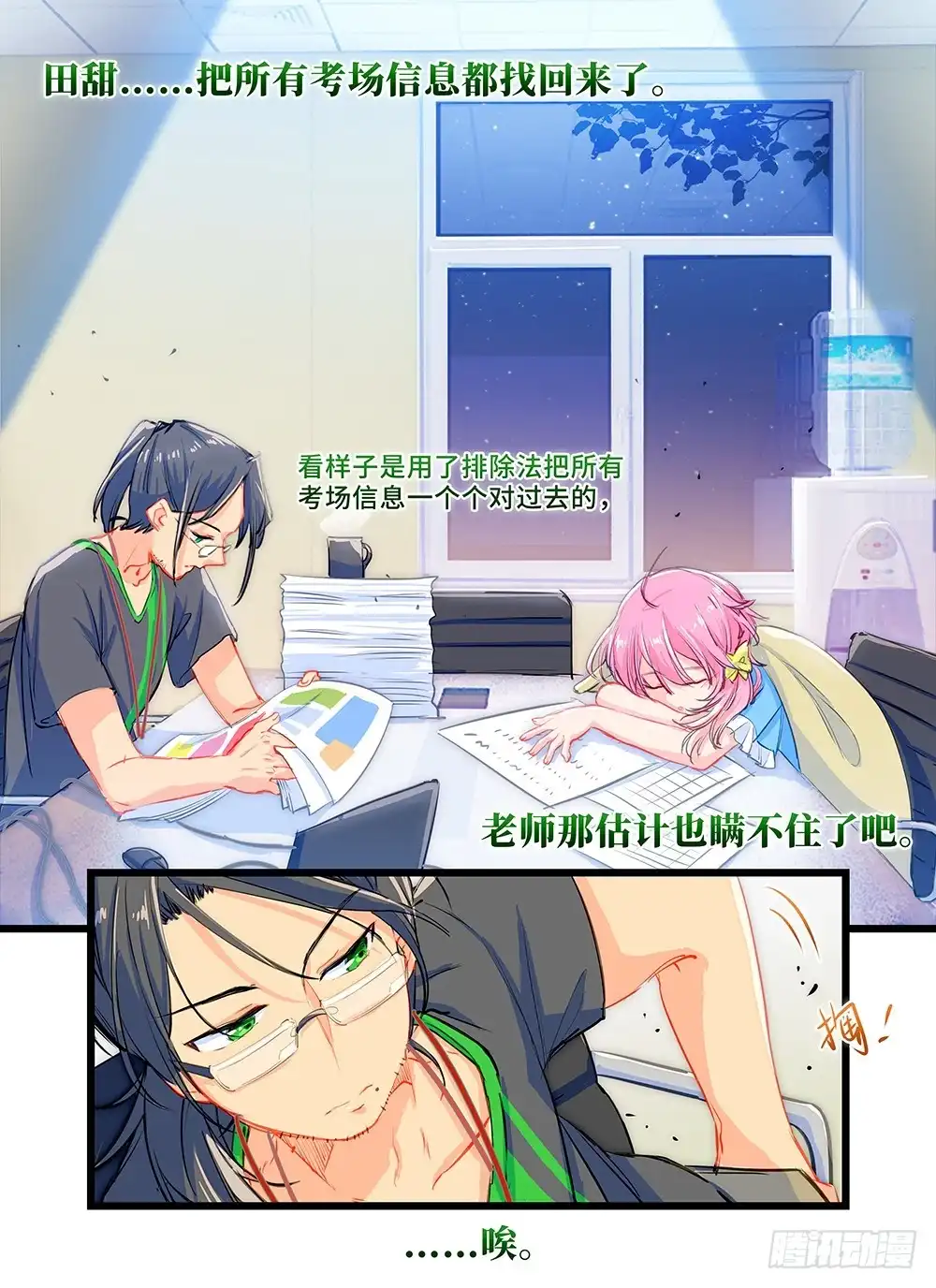 第9页