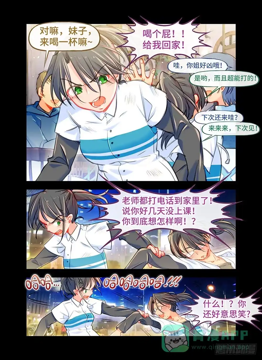 第6页