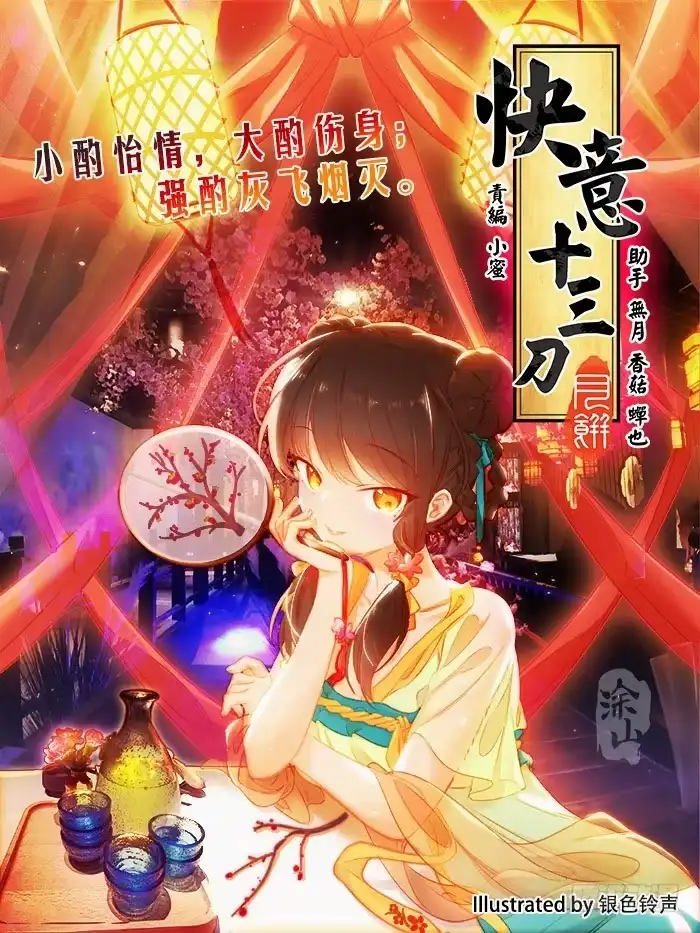 第13页