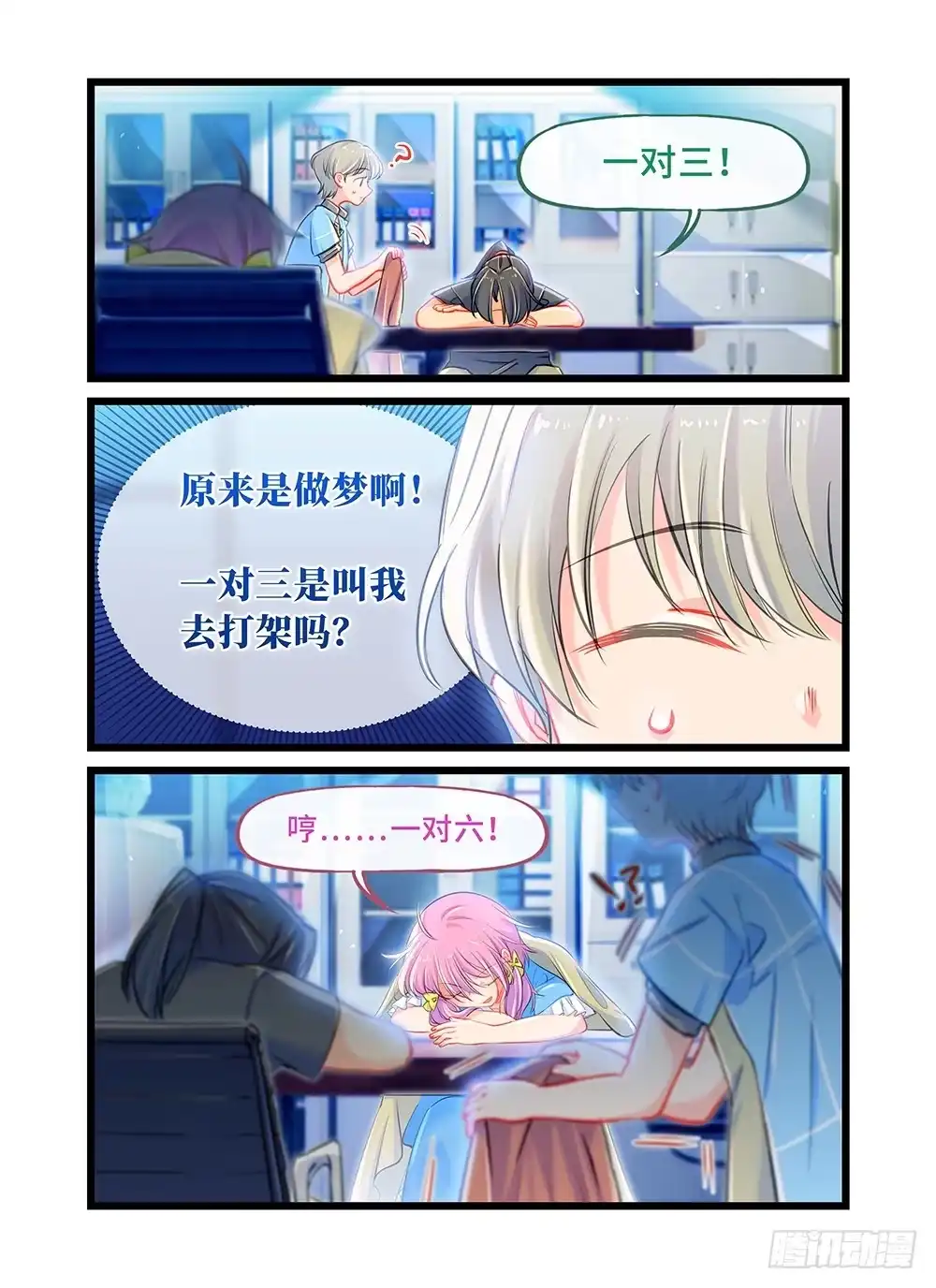 第4页