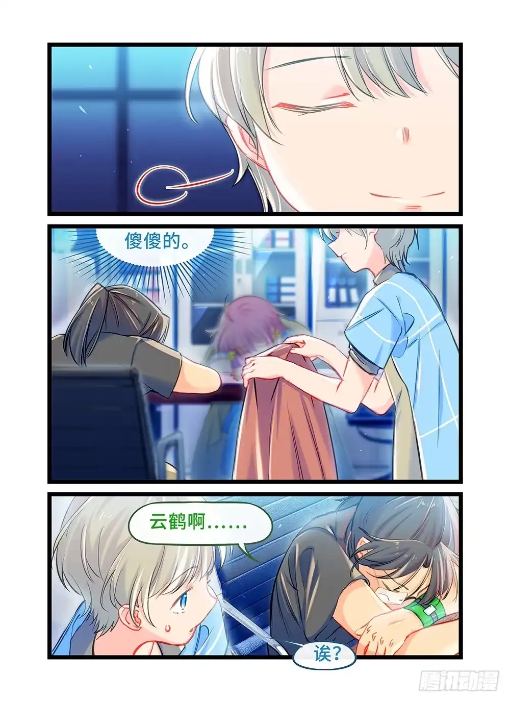 第9页