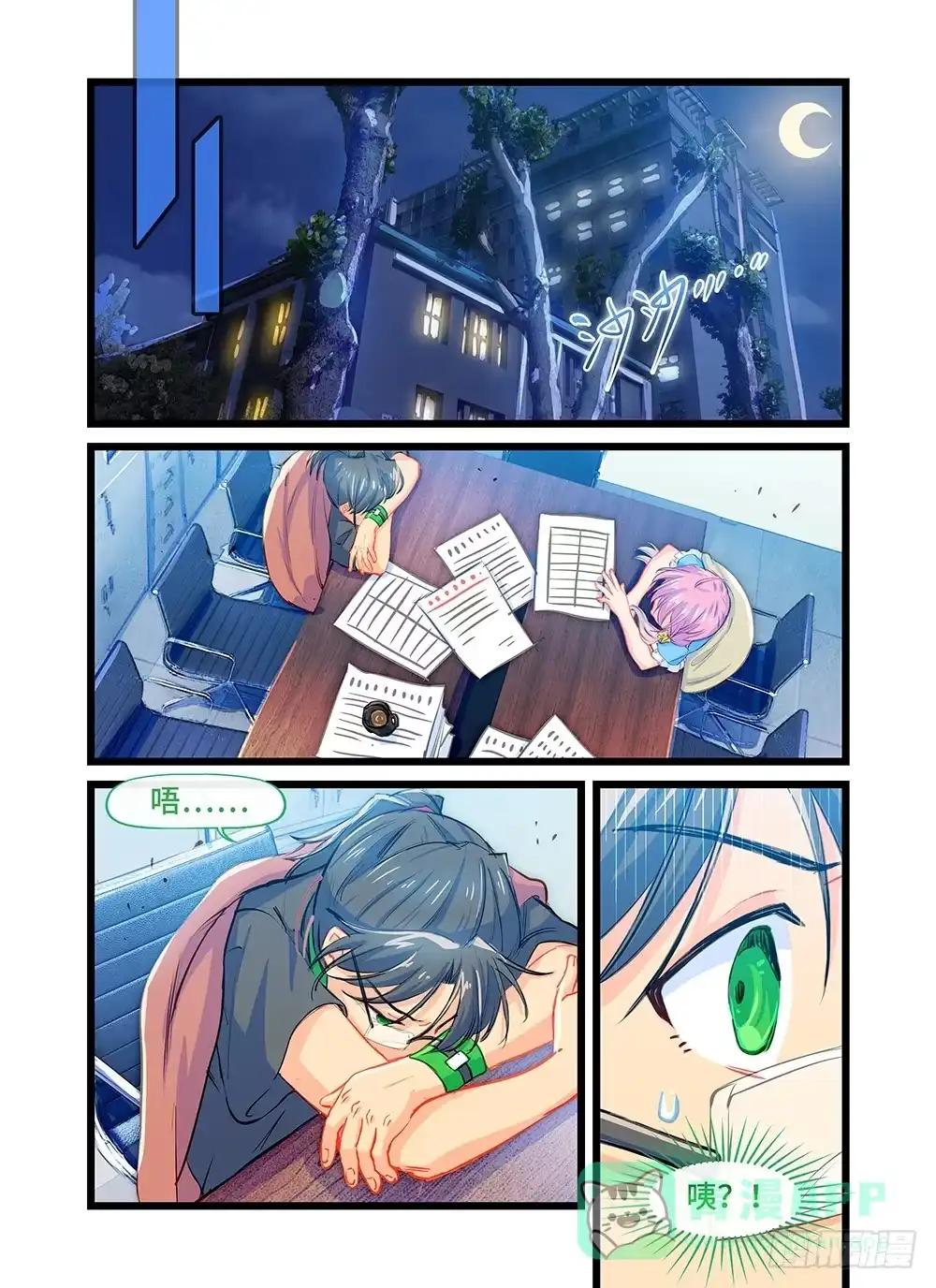 第1页