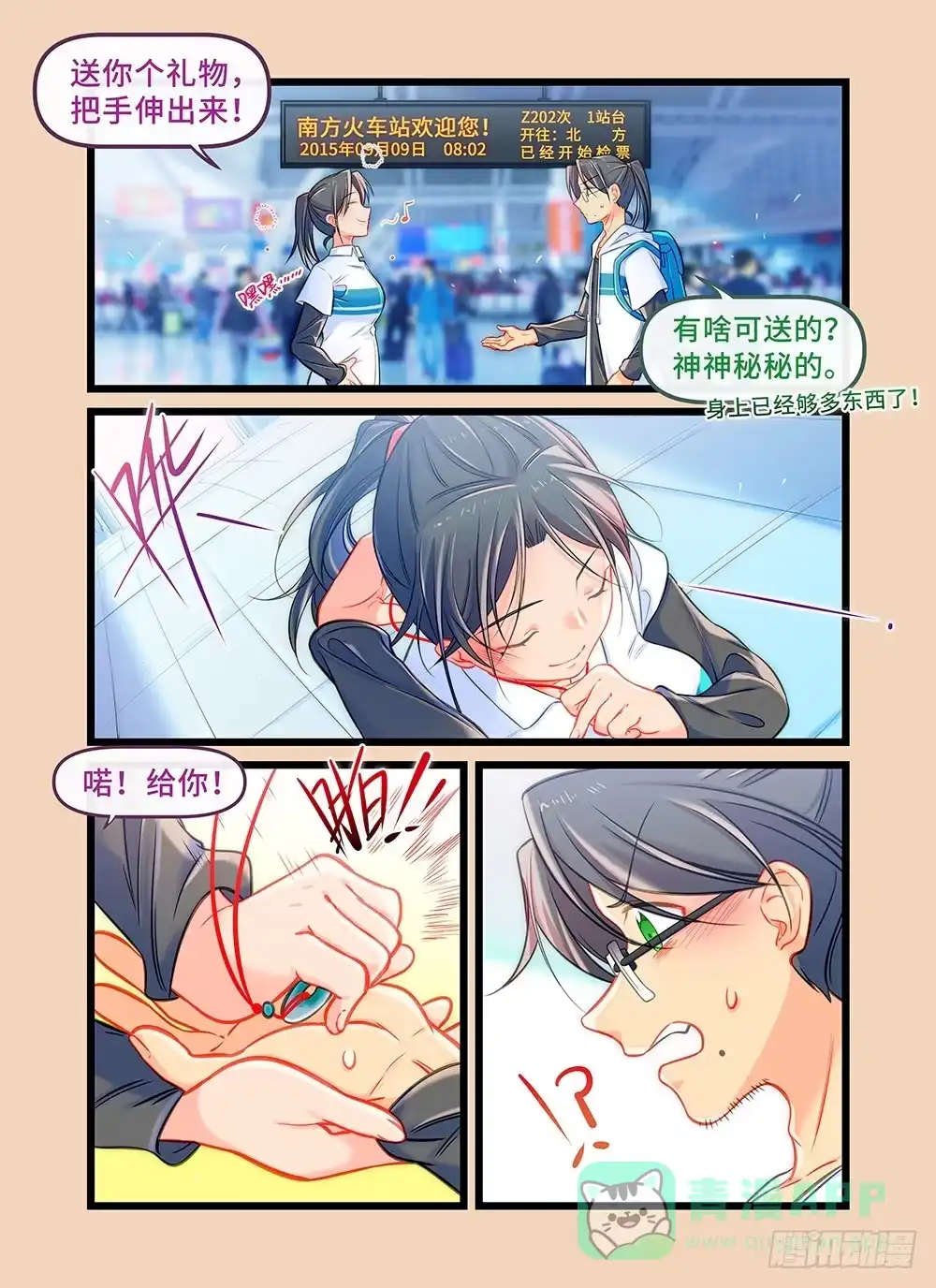 第6页