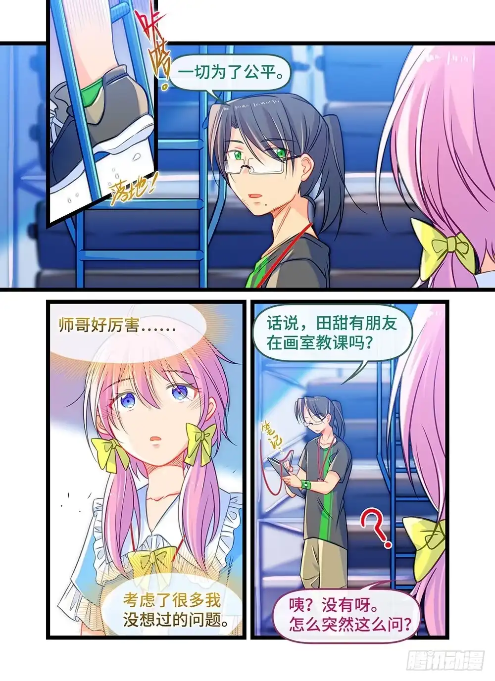 第4页